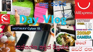 ලංකාවේ Viral වුණ ෆෝන් එක Aliexpress එකෙන් ගෙනාපු HOTWAV Cyber 15 රුපියල් 36000 Day Vlog Unbox කරමු [upl. by Ylsel]