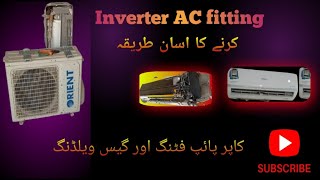 Inverter AC fitting karne ka aasan tarikainverter copper copper pipe fitting byan Syed ajmal sb [upl. by Cicily387]