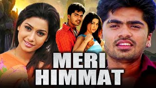 Meri Himmat Full HD Tamil Hindi Dubbed Full Movie  Silambarasan Rakshitha [upl. by Stevena]