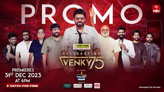 Venky75 Celebrations  Promo  Venkatesh  Chiranjeevi  SAINDHAV  ETVWin  Premieres 31 Dec  6 PM [upl. by Sinnaiy]