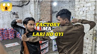 AJ FACTORY MA LARI HO GYI 😱🙏vlog [upl. by Ferdinand156]