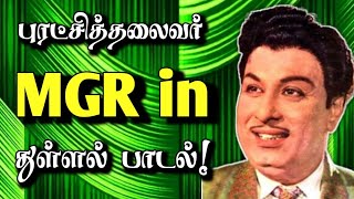 நினைத்தேன் வந்தாய் Ninaithen Vanthaai Evergreen Tamil Movie Hits [upl. by Eenafit]