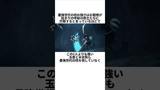 【鬼滅の刃】9割の人が知らない柱に関する雑学 雑学 柱 鬼滅の刃 [upl. by Ivets]