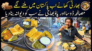 Hindustani South Indian Khanay Ab Milay Ge Karachi May Bhi  Dosa Pav Bhaaji [upl. by Cash]