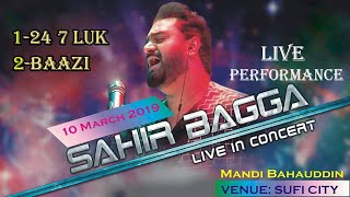 Sahir Ali Bagga Live Performance  Music Concert  Mandi bahauddin [upl. by Us]