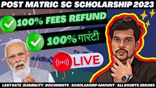 Post Matric SC Scholarship 202324  Edistrict Delhi College Scholarship  eDistrict Scholarship [upl. by Vivianne]