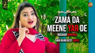 Zama Da Meene Yar De  Musarat Momand  Sara Khan  Pashto Hit Song [upl. by Irahc]