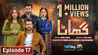 Ghaata Mega Episode 17 Eng Sub  Adeel Chaudhry  Momina Iqbal  Mirza Zain Baig  28th Jan 2024 [upl. by Airliah]