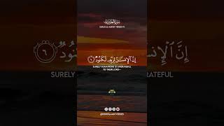 Surah Al Adiyat  Verses 17  quran shorts viralvideo viralshorts shortsfeed [upl. by Nobie467]