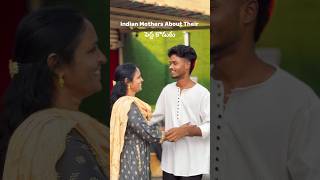 Peddha Koduku 🫣❤️ Indian Mothers😇  Telugu Songs  Love Status  Abhinay Masa  trending shorts [upl. by Hna]