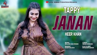 Pashto New Song 2023  Janaan  Heer Khan  Official Music Video  Pashto New Tapay 2023 [upl. by Nicolau]