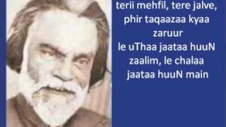 shayrefitrat  Jigar Moradabadi [upl. by Elleivad]