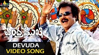 Chandramukhi Video Songs  Devuda Devuda Video Song  Rajinikanth Jyothika Nayanatara [upl. by Baram]