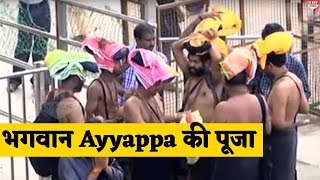 Devotees throng to Sabarimala temple to offer prayers to Lord Ayyappa [upl. by Saoj]