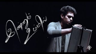 Giftson Durai  Innum Ummil  Official Music Video  Tamil Christian Song 2018  4k [upl. by Curran530]