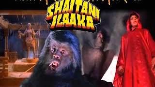 शैतानी इलाक़ा  Best Hindi Horror movie kahani  Horror Kahani  Ansari Voice [upl. by Dde]