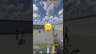 Тренировка cs 2 карты для тренировки в кс 2 [upl. by Miksen602]