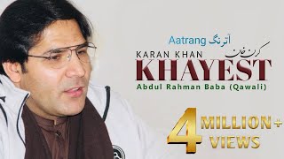 Karan Khan  Khayest Qawali Official  Aatrang [upl. by Annaul]