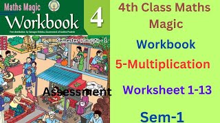 💐👌4th Class Maths Magic Workbook Sem2 Unit5 quotMultiplicationquotWorksheet 1 13 Detailed Explanation💯💐 [upl. by Isacco]