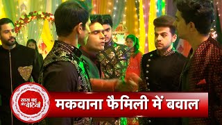 Pandya Store Bhavin Gets Drunk amp Create Drama at Dhawals Sangeet Ceremony  SBB [upl. by Asek]