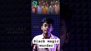 Student murdered in school hostel for a black magic ritual uttarpradesh blackmagictamilnews [upl. by Merrow]