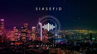 Siasefid Podcast  پادکست سیاسفید [upl. by Ninetta]