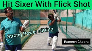 Hit Sixer With Flick Shot Lofted Flick Shot Flick Shot Se Sixer Maren Strong Power Hitting [upl. by Delora419]