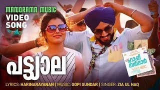 Pattyala  Happy Sardar  Kalidas Jayaram  Sreenath Bhasi  Gopi Sundar  Video Song [upl. by Norene299]