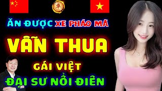 Cờ Tướng Mới Bắt Được Xe Pháo Mã Vẫn Thua Đại Sư Nổi Điên [upl. by Normalie761]