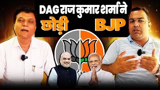 इंद्री से राज कुमार शर्मा ने IBN24 के दफ्तर में छोड़ी BJP अब आजाद लड़ेंगे चुनाव [upl. by Deery]