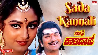 Sada Kannali  Lyrical  Kavirathna Kalidasa  Dr Rajkumar Jayapradha  Kannada Old Song [upl. by Aninaig]