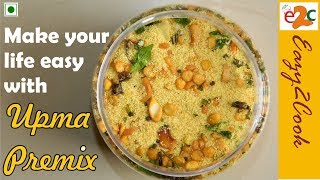 Upma Premix Recipe  Ready to make Upma Premix  Instant Upma Mix [upl. by Adrell]