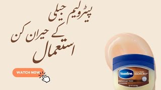 Amazing Uses Of Vaseline For Skin  Simple Hacks VaselinePetroleum jelly Beauty Uses [upl. by Neztnaj]