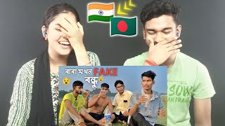 India Reaction On  বাবা যখন ফেক বন্ধু সাজে  Hostel Life Comedy  Bangla Video  BonG Media [upl. by Ylrrad]