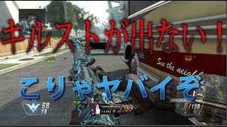 【BO2 実況】 奈々様ファンが行くアバカンでもキツイ試合！ part 853 ドミネーション【ななか】 [upl. by Nodnahs516]