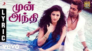 7aum Arivu Full Movie in Tamil  Suriya  Shruti Haasan  AR Murugadoss  Harris  7aum Arivu Review [upl. by Neuberger530]