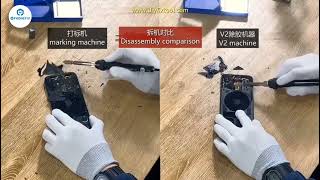 What is the difference between a marking machine and a glue removal machinediyfixtool diyphone [upl. by Emersen308]