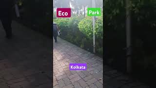 Eco park kolkatakolkata park vlog eco park ka khubsoorat nazara🥰🥰😍😍😍😍😍😍😍 [upl. by Dane]