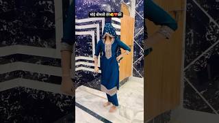 Gurjar के लेजा न्यू रसिया😍trending rasiya dance newrasiya viralvideo shortvideo youtubeshort [upl. by Barthelemy]