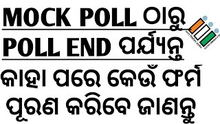 A to Z Form fillup by presiding officerChse Learning Hoopodisha election 2024 [upl. by Ecyrb559]