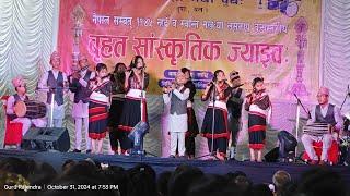 Newari remix songs in Basuri at Dupat Program 2081  धालाछेँ मंका खलः  Guru Rajendra Maharjan [upl. by Yentirb45]