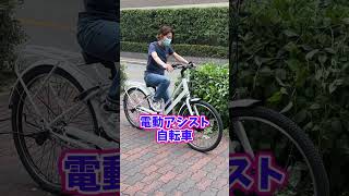 MARUISHI REBIKE。1000㎞走れる夢の電動アシスト自転車。【カンザキエバチャンネル】 [upl. by Acebber]