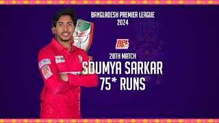 Soumya Sarkars 75 Runs Against Durdanto Dhaka  28th Match  Season 10  BPL 2024 [upl. by Gardol]