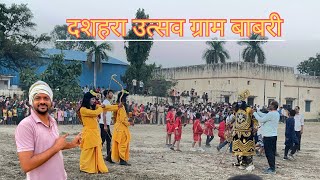 Dussehra Festival Village Babri  Dussehra Festival  Ravan Dhan full video [upl. by Leuamme]