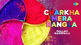 Charkha Mera Rangla  Pallavi Gadepalli  Chitra Singh  Jagjit Singh  Punjabi Song  Audio Song [upl. by Anaibaf]