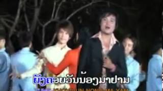 Lao music Num Song See by Soeksai Soekumnouy YouTube [upl. by Assirroc]