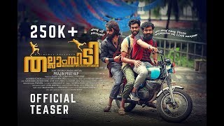 Thallumpidi  Malayalam Movie Official 4K Teaser  Fukru  Prajin Prathap [upl. by Lednew]