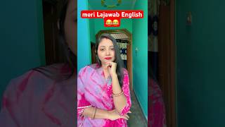 meri Lajawab English😂😂😂😂😂viraltrendingvideo kias comedy [upl. by Elyr]