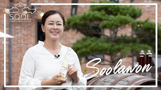 Soolawon distinct and youthful distillery ㅣ 술아원 [upl. by Jezabelle]