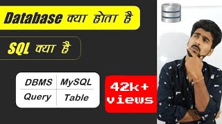 What is Database  DBMS  MySQL [upl. by Annovy127]